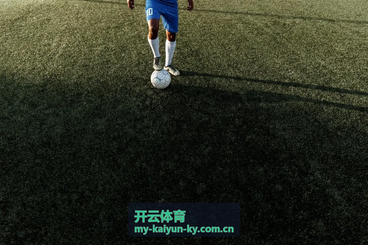 开云体育赛前情报升级